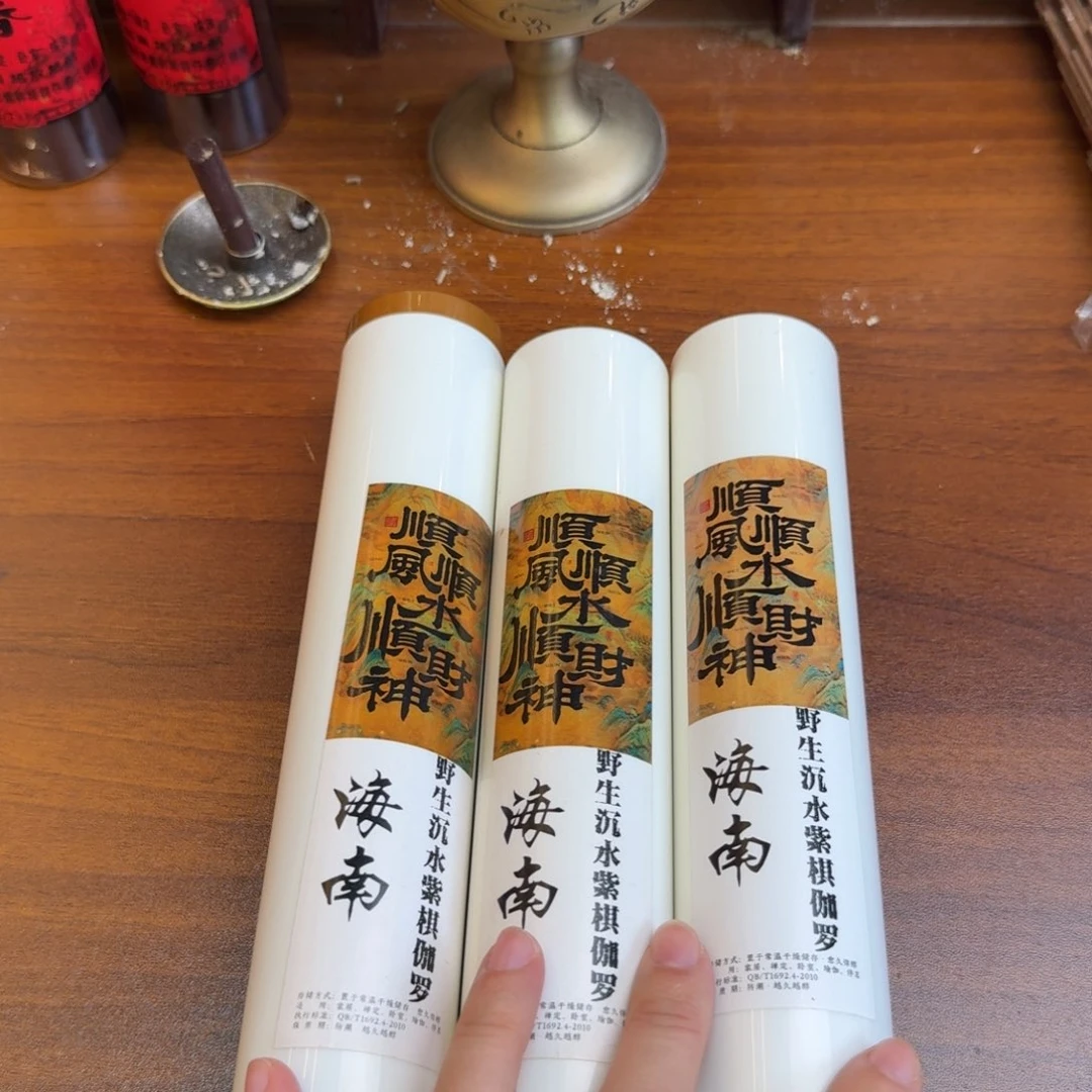 紫砂闪购链接直拍