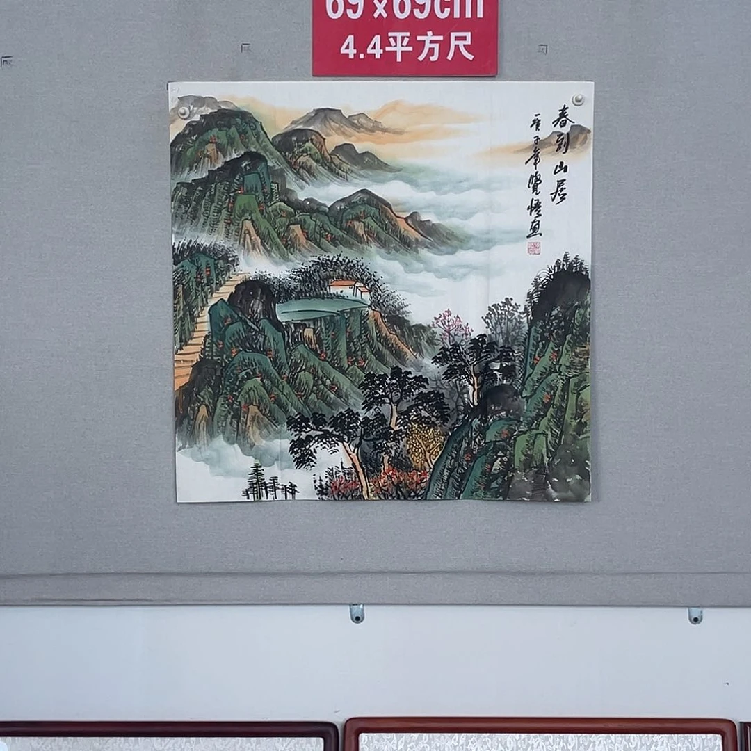 国画山水画作品欣赏5
