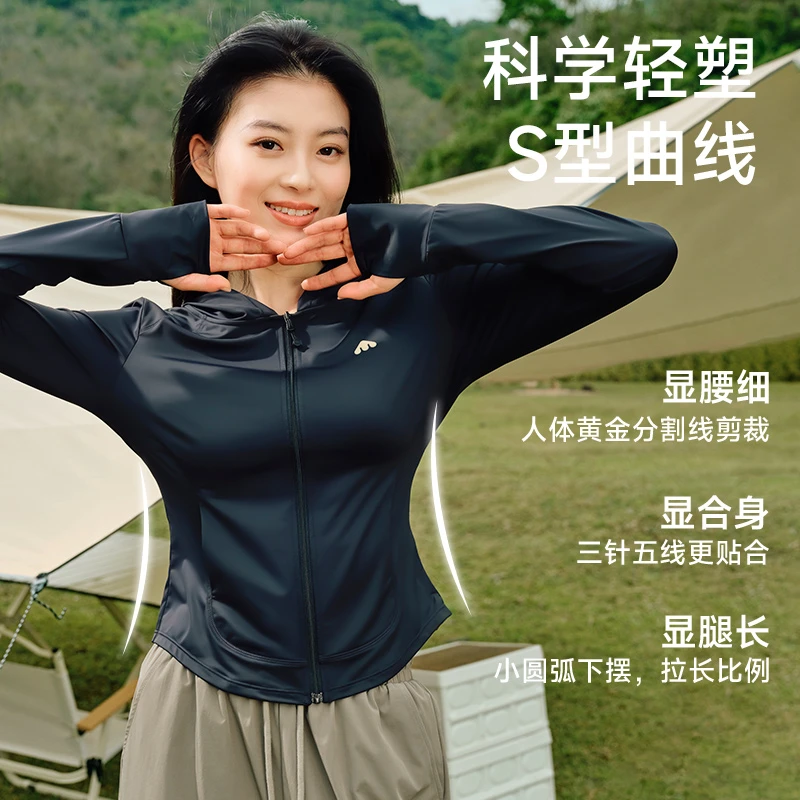 美力城明星同款防晒衣防紫外线修身冰丝凉感原纱透气夏季新款3162