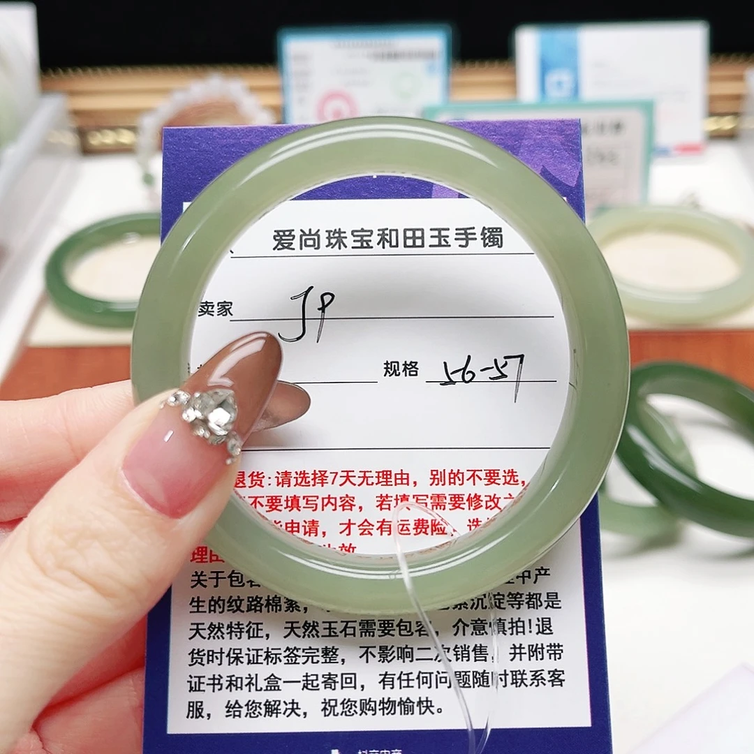 和田玉未镶嵌手镯