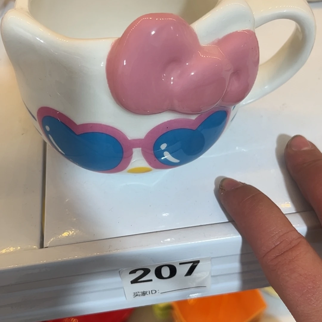 申***三微瑕陶瓷不退不换