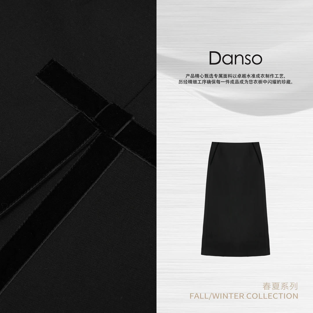 Danso丨可持续时髦羊毛斜纹半裙丨玉美华