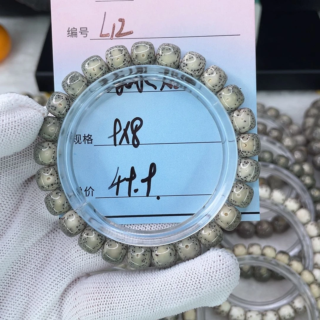 手串星月菩提12绿冰大眼