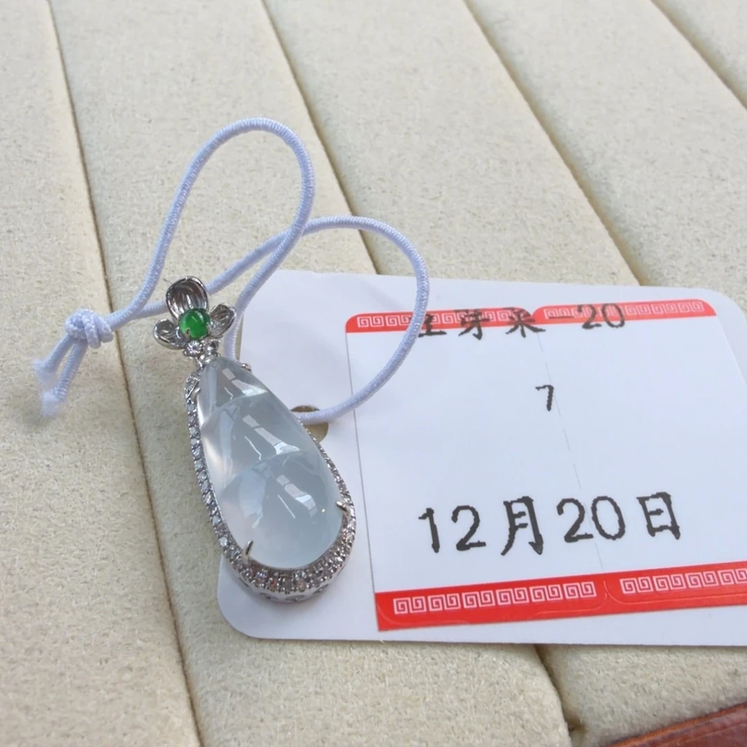 定制翡翠18K金镶嵌