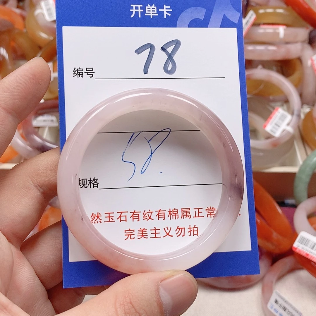 未镶嵌手镯石英质玉（金丝玉）