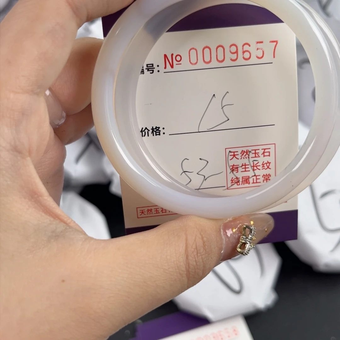 玛瑙/玉髓手镯未镶嵌9657
