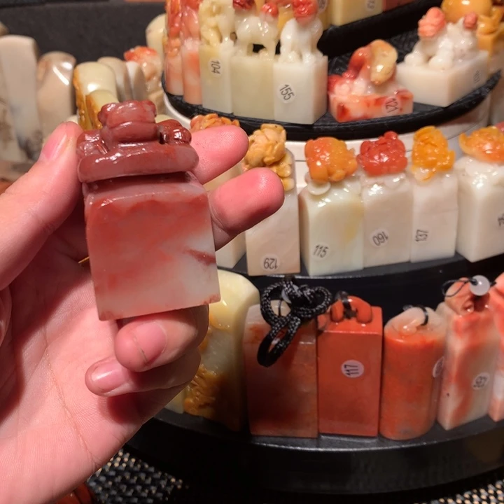 寿山石印石印石章