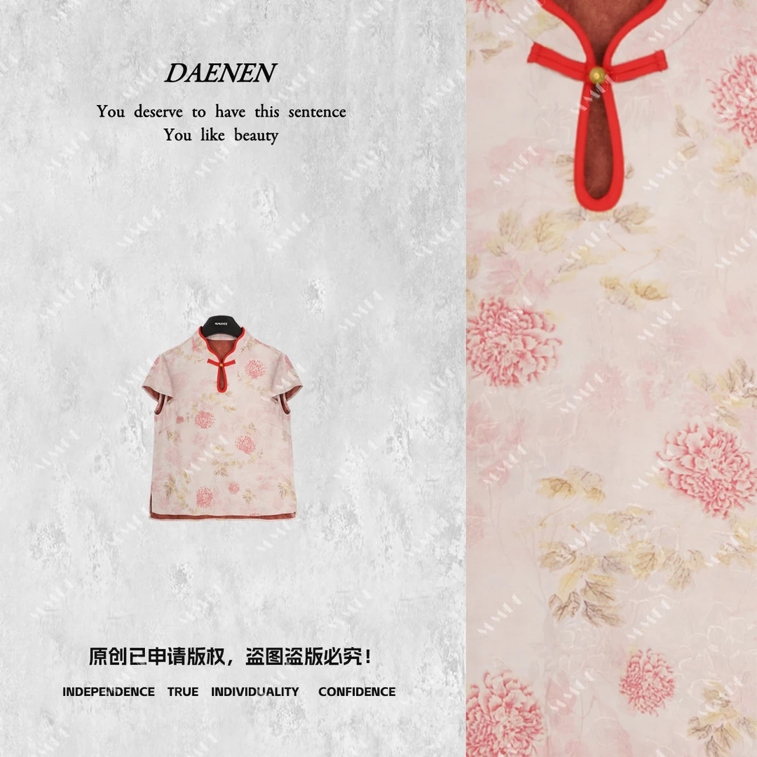 【晨曦】新中式国风2025夏季新款盘扣短袖上衣MCGSY1261