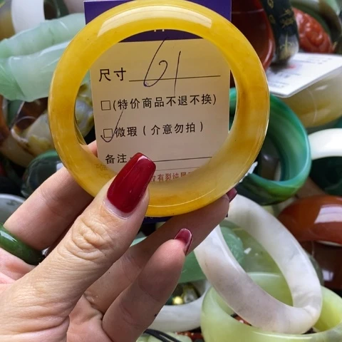 石英质玉手镯未镶嵌