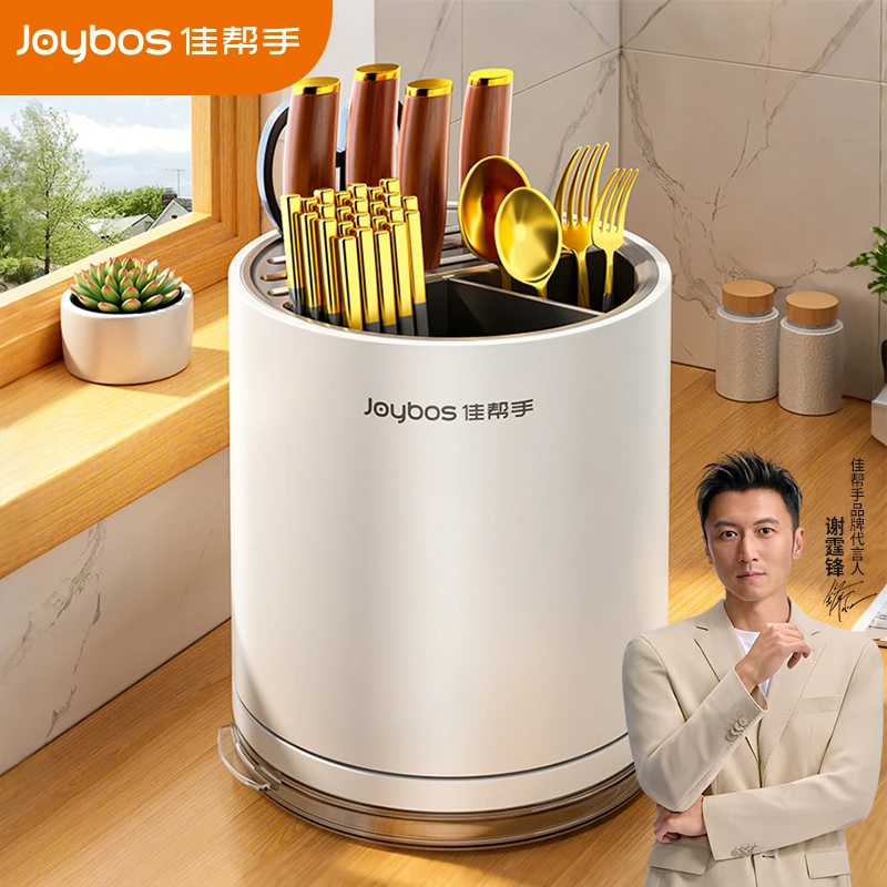 佳帮手旋转刀架厨房专用多功能台面置物架筷子笼餐具沥水收纳神器