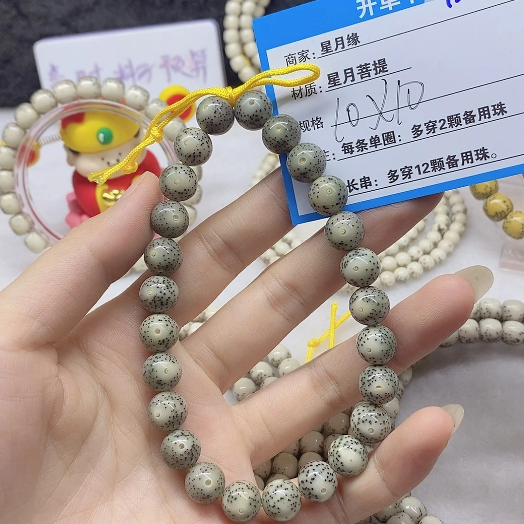 吊坠星月菩提D28)@(&$&@@@
