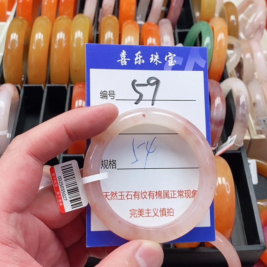 未镶嵌手镯石英质玉（金丝玉）
