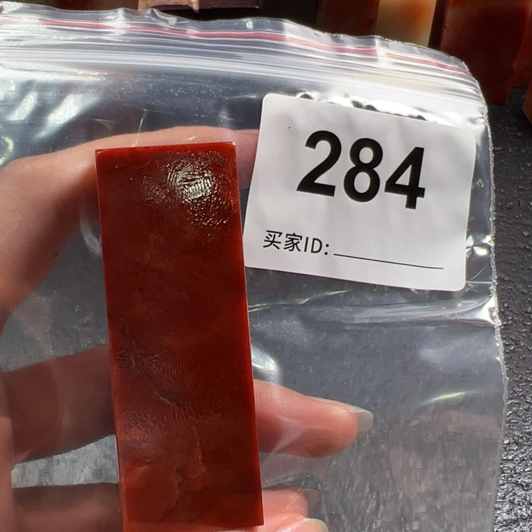 竞***庐老挝石印石老挝石
