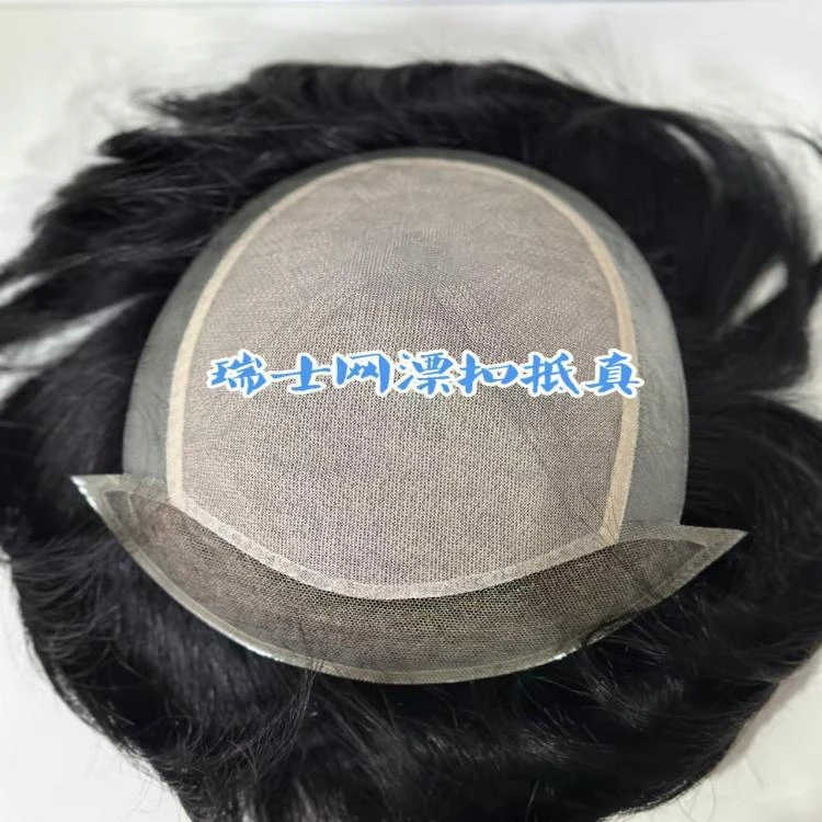 厂家直销 男士递针进口瑞士网前额 漂扣 发片  补发块隐形假发男