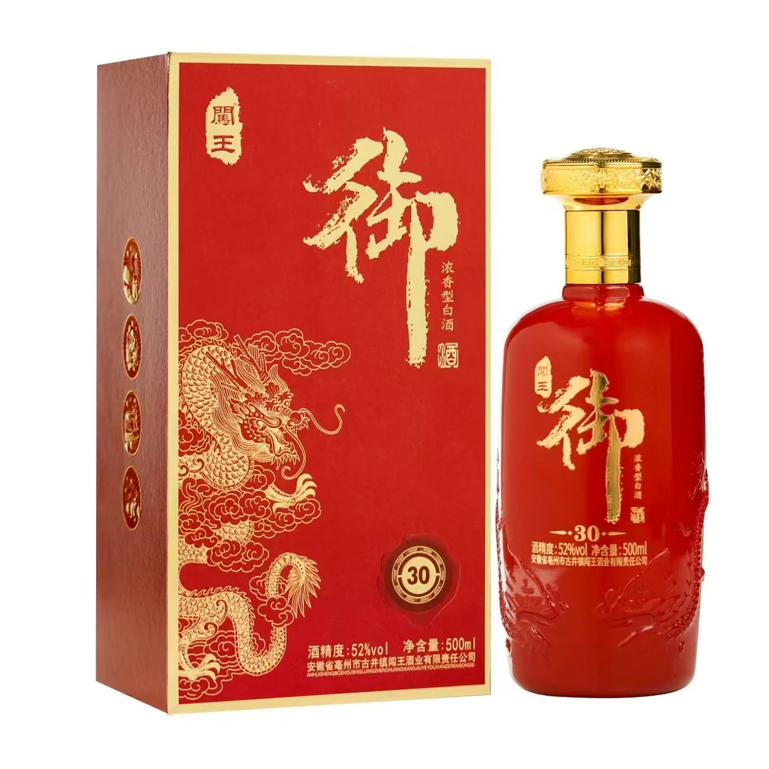 闯王御酒红色喜庆版52度500ml浓香型 单瓶装 两瓶送1个手提袋52度
