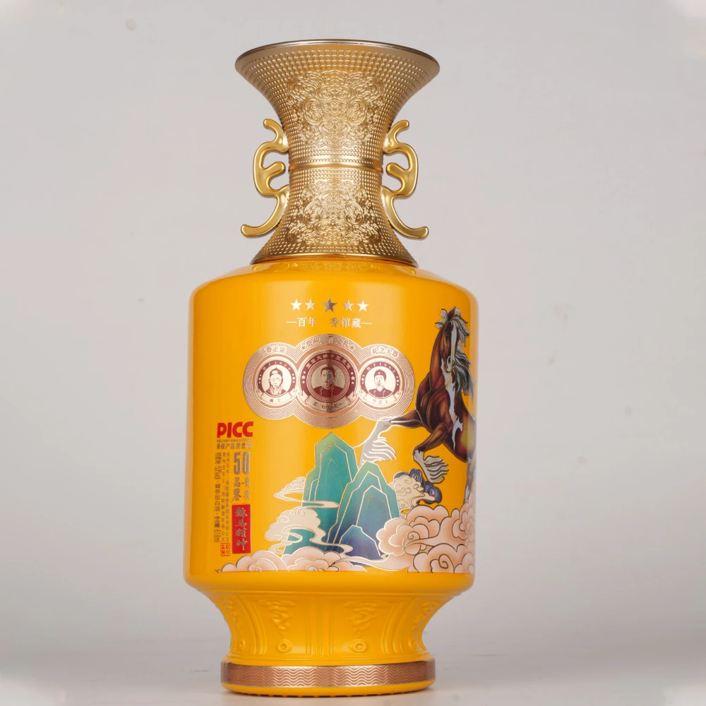 衡酝烧坊衡酝酒贵宾品鉴龙马精神 酱香型白酒礼盒53度500ml*2