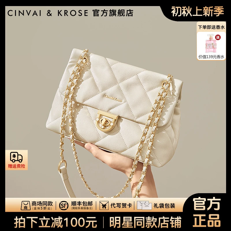 【CinvaiKrose旗舰店】包包女款2025新款百搭腋下包通勤单肩斜挎包