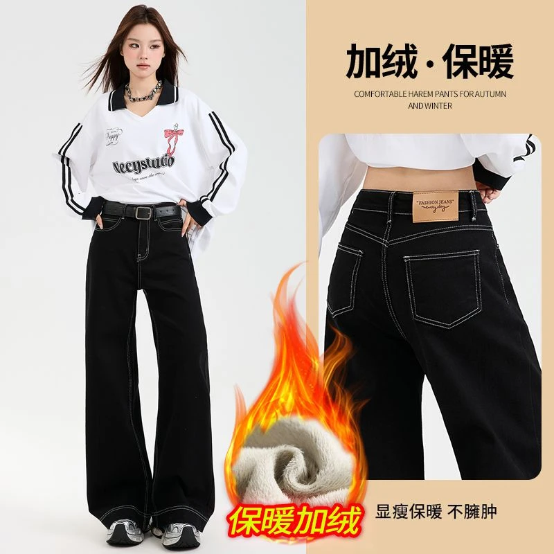 小个子秋冬新款-美式宽松阔腿牛仔裤女2025年新款弹力慵懒拖地裤