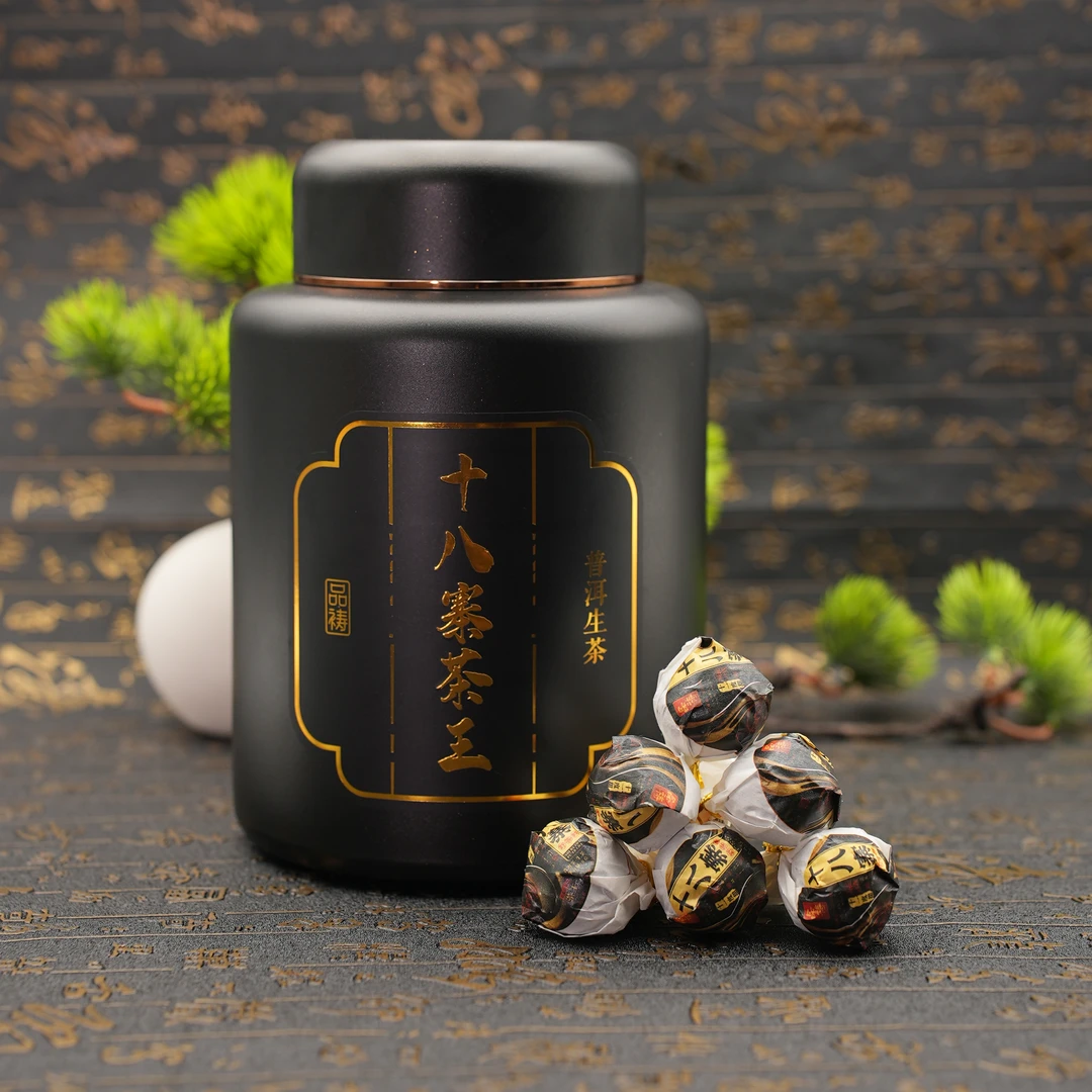 2023年 品祷 十八寨古树 茶王 十一度甜 传世龙珠 普洱生茶