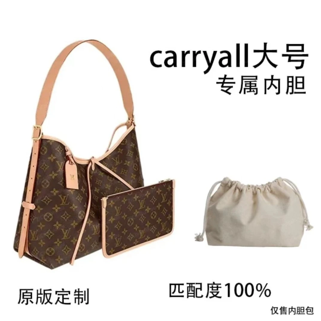 云迹·适用于 carryall大号 39cm内胆包内衬包收纳包单肩包