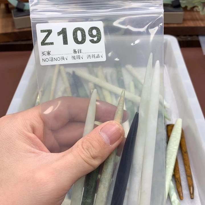 蛇纹石玉发饰合金象**洗