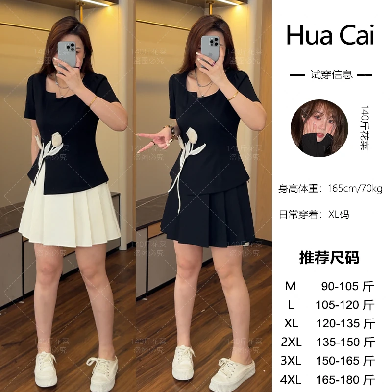 （现现款）花菜微胖定制~【旧时小调】时尚设计感小众百搭上衣+半裙