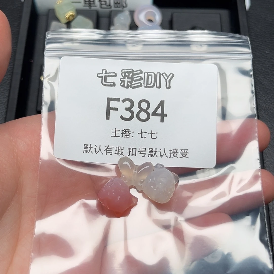 玛瑙/玉髓颈饰合金叶*