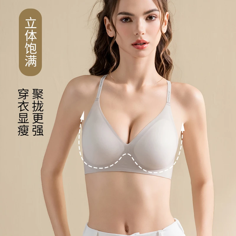 古今美背聚拢轻薄无痕女文胸罩无感上托提拉立体显瘦高弹bra内衣