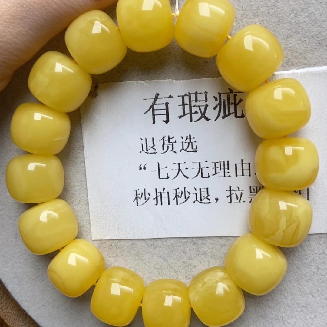 蜜蜡未镶嵌珠宝奇石16+精品