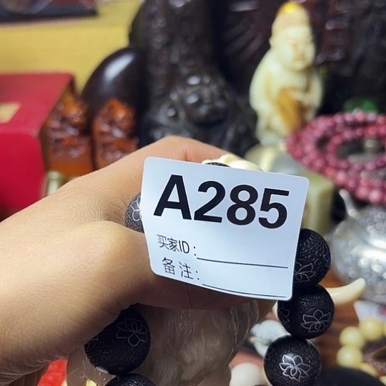 微***笑非洲紫檀（红花梨）285