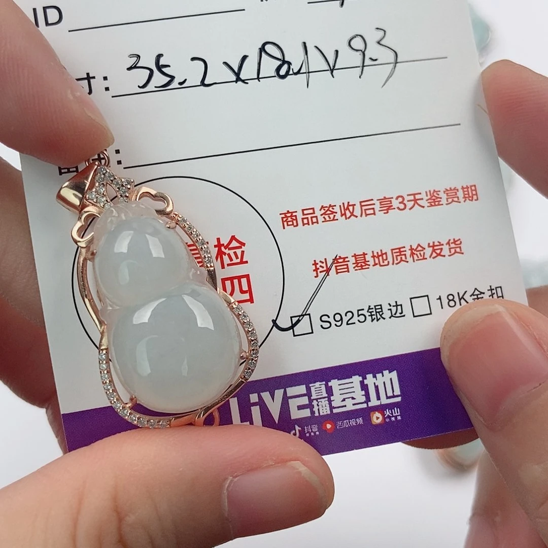 颈饰银S925镶嵌翡翠翡翠