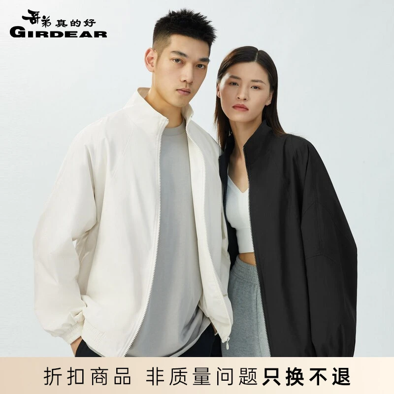 哥弟真的好拼色男友风运动休闲情侣外套A400669