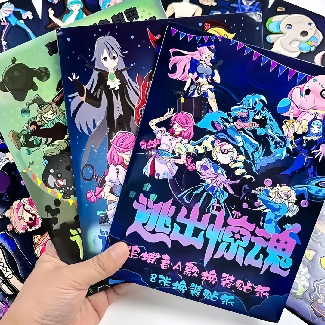 2025新款蛋仔逃出惊魂夜安静书成品免裁剪益智贴纸男孩玩具儿童女