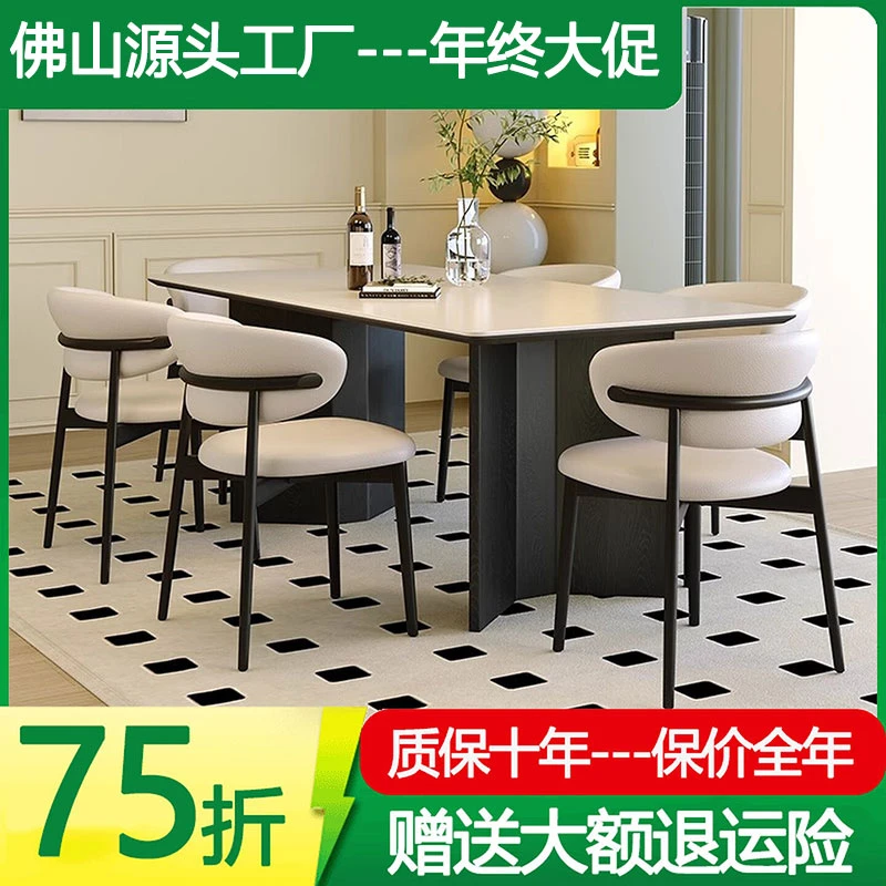 专属 实木餐桌岩板家用现代小户型黑色轻奢餐桌椅长方形意式极简