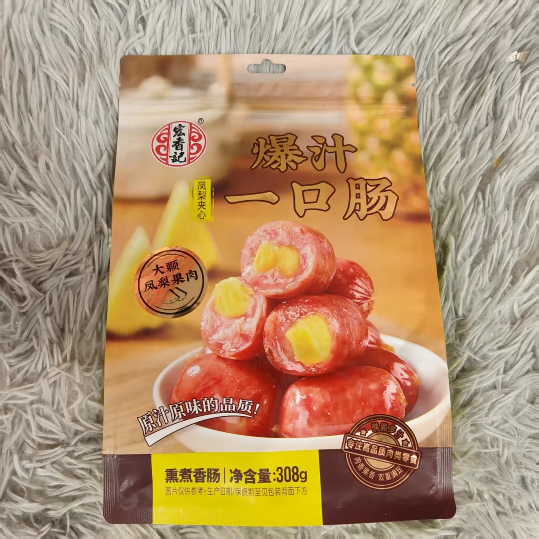 爆汁一口肠 (凤梨夹心)熏煮香肠