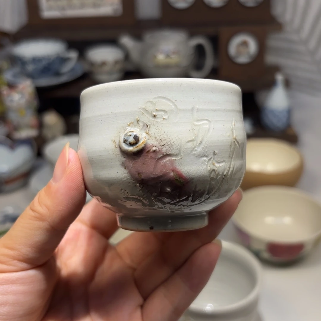 瓷市川清鳞 主人杯