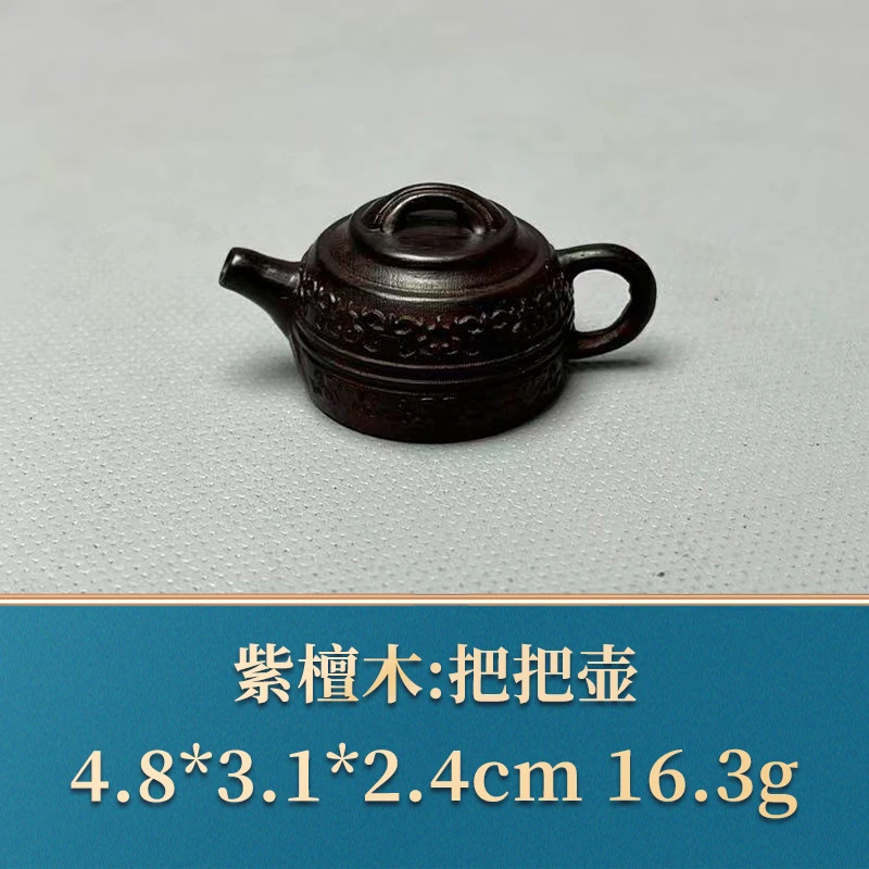 48400 把把壶 紫檀木
