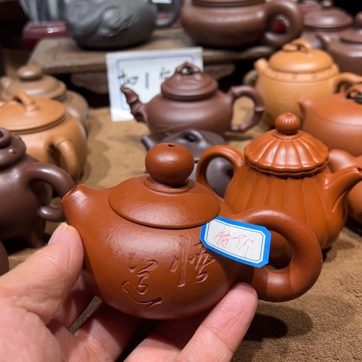 阿***峰茶壶紫砂宜兴紫砂瑕疵