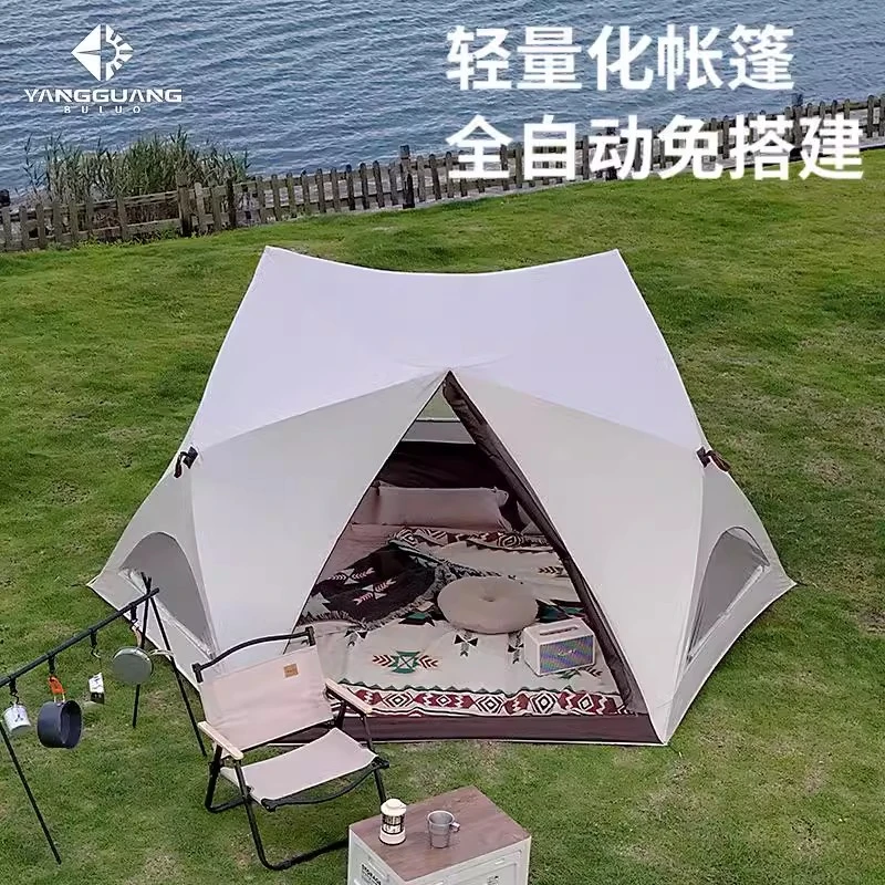 阳光部落户外露营帐篷自动速开野营便携式折叠沙滩装备加厚防大雨