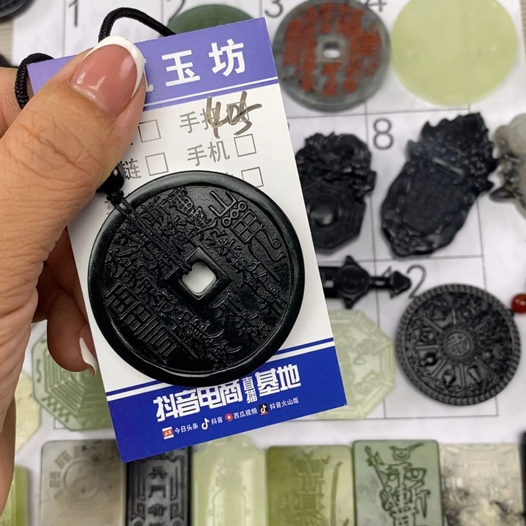 【闪购商品】岫玉未镶嵌颈饰?*昜挂件