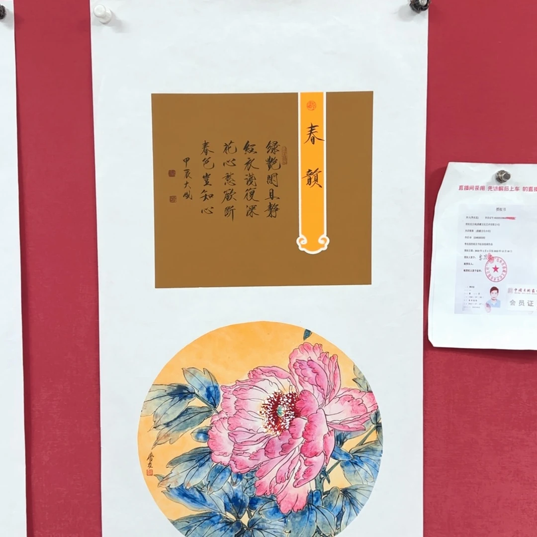 国画李庆友老师精品国画
