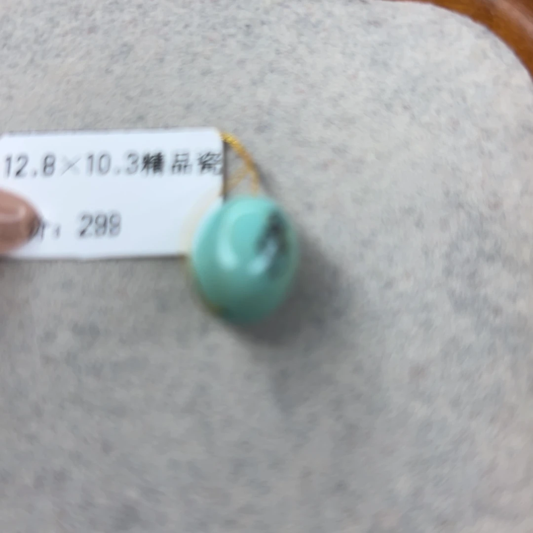 绿松石未镶嵌珠宝半成品