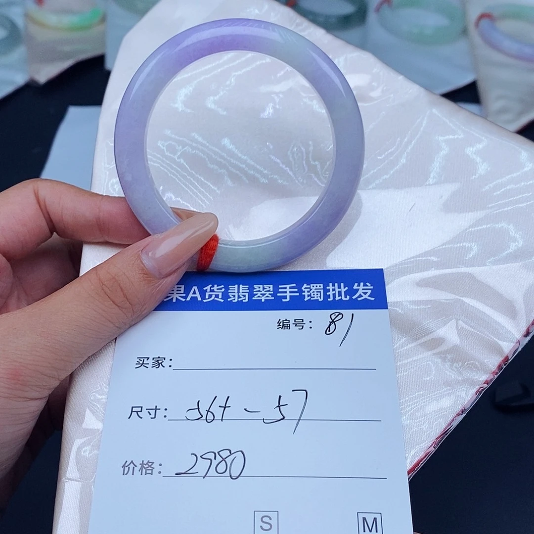 未镶嵌手镯翡翠百元手镯默认瑕疵