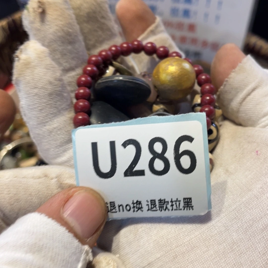 比***木瓷片表弟链接火爆热卖热卖