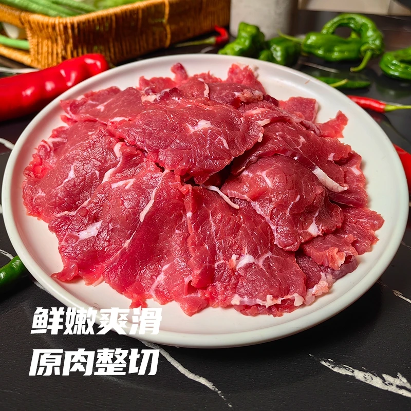 清真小炒牛肉片新鲜腌制嫩滑牛肉片免腌免洗调理 200g/袋