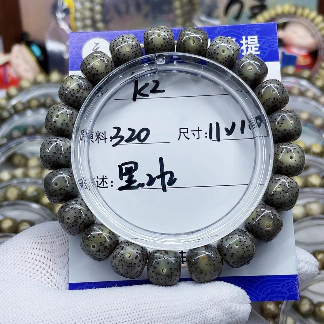 海南心月星月菩提k2