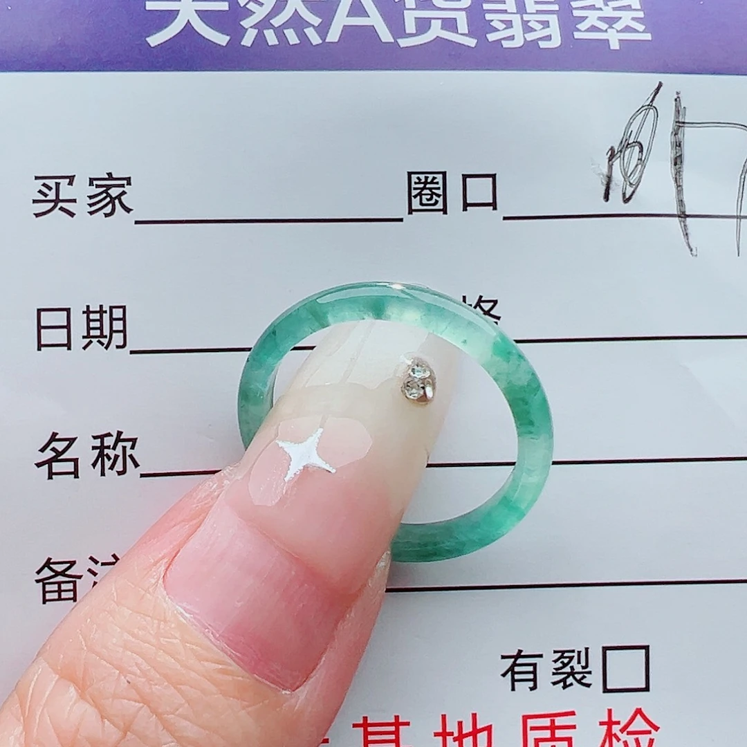 未镶嵌戒指翡翠戒指