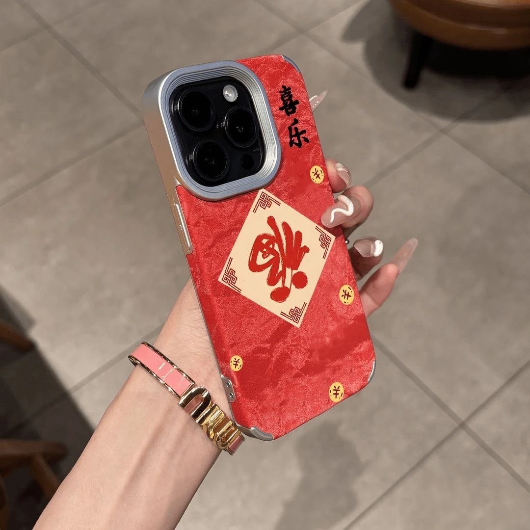 2025年新款电镀雪山绒适用苹果15/16Promax手机壳14Plus/13福字12