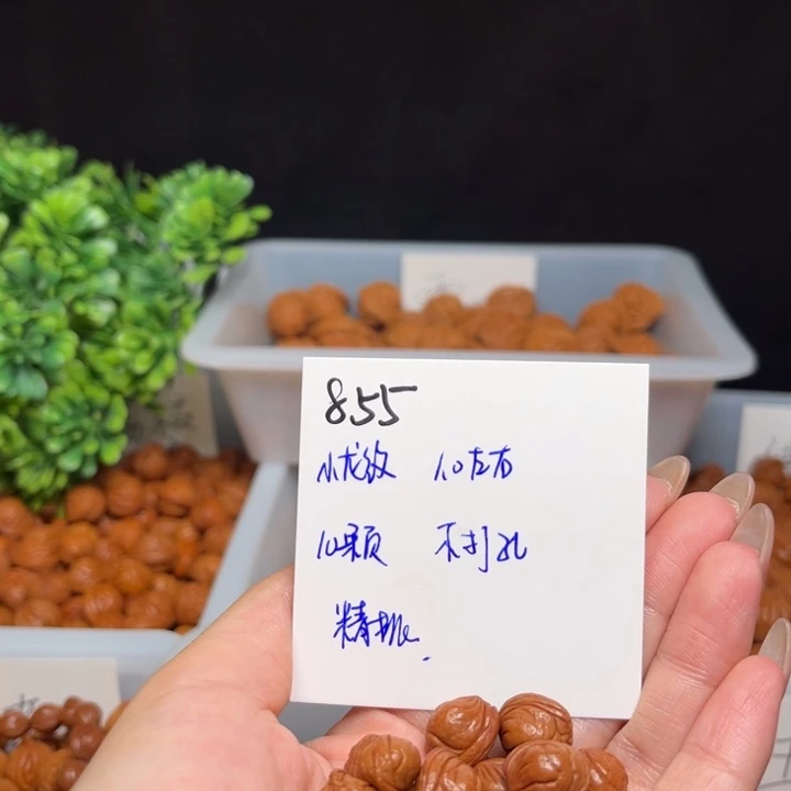 香***香吊坠桃核小龙纹10左右10颗