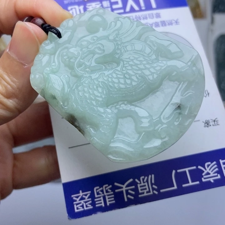 翡翠未镶嵌挂件翡翠